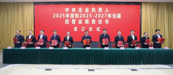 宏泰配资 央企一季度实现增加值2.6万亿元！“两重”“两新”重大项目投资破万亿元！