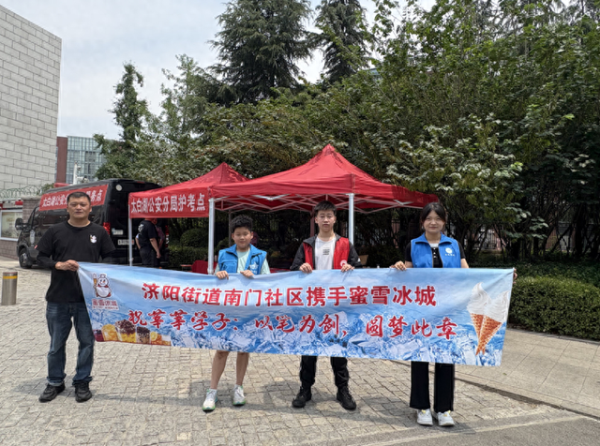 创盈中心 南门社区开展信用建设主题宣传活动